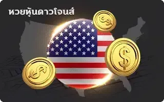 เวลา สล็อตแตก pg-หวย-ดาวน์โจนส์