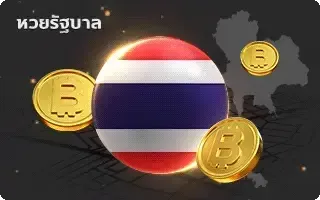 เวลา สล็อตแตก pg-หวย-หวยไทย